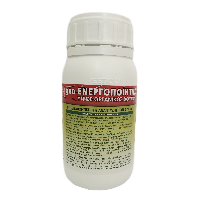 ΕΝΕΡΓΟΠΟΙΗΤΗΣ_ΡΙΖΩΝ