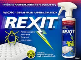 REXIT acakor - Image 2