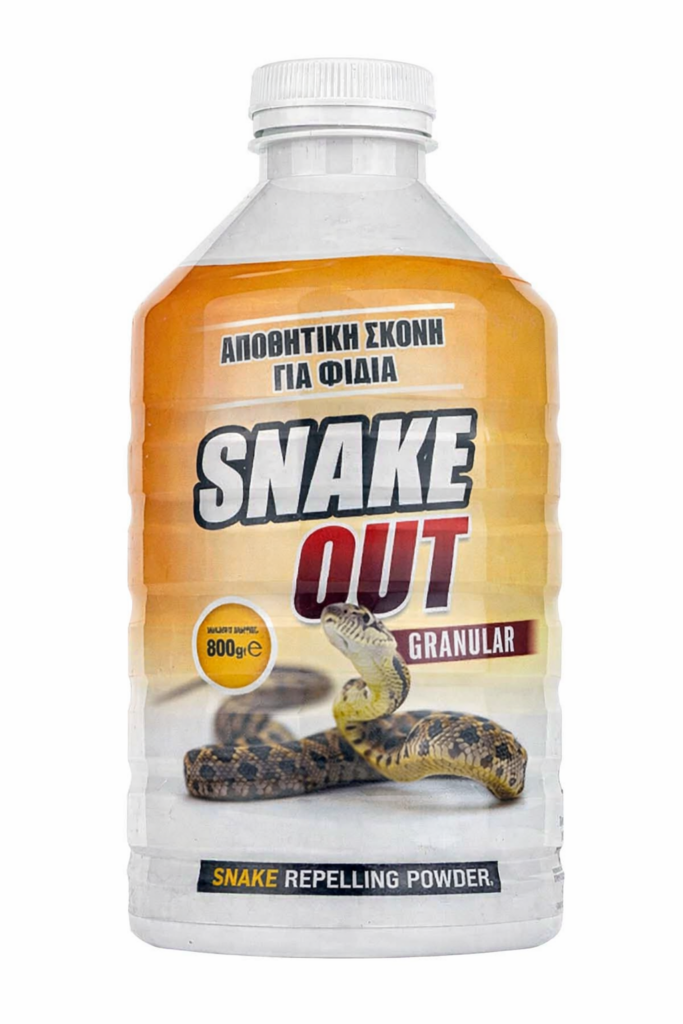 snake out απωθητικο φιδιών