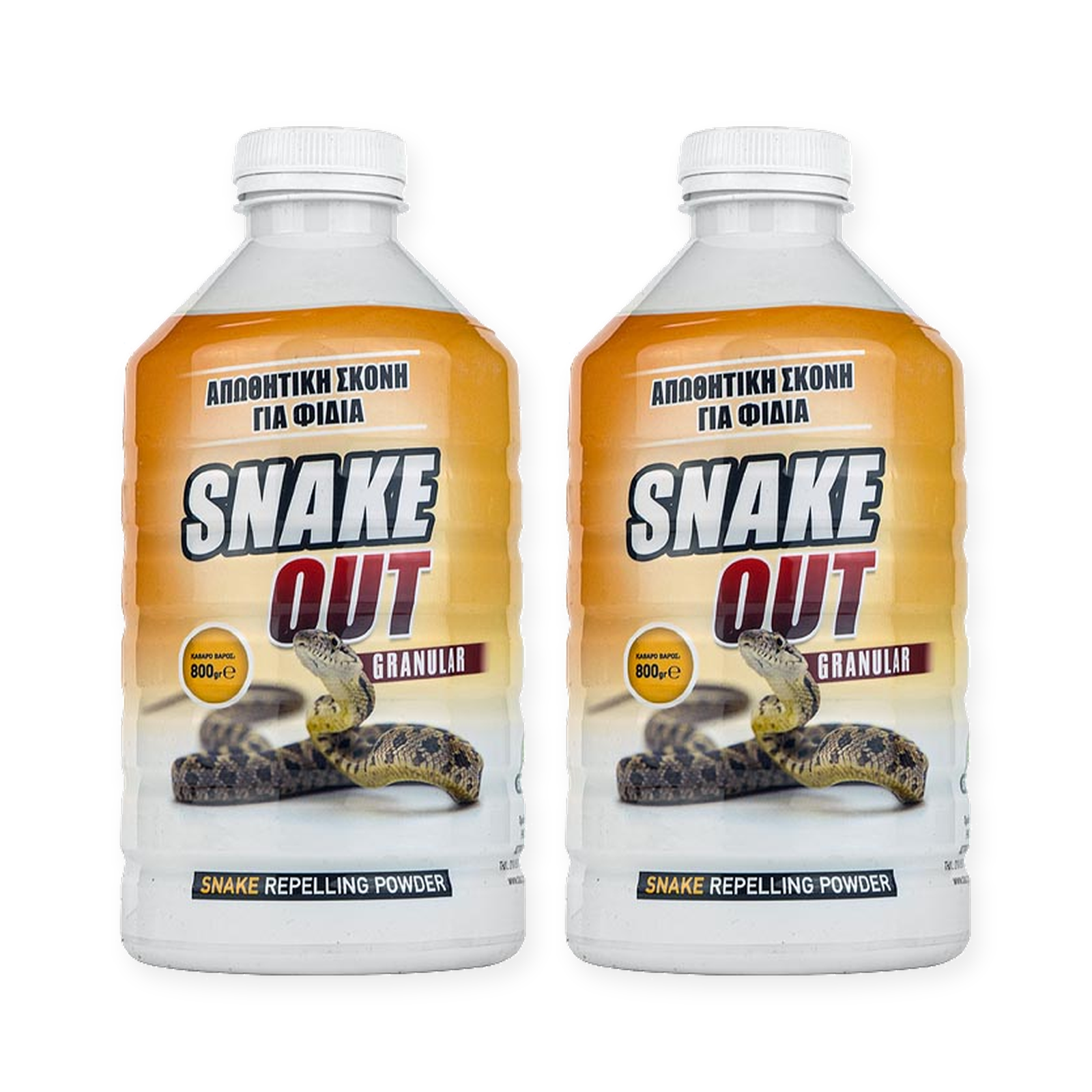 Snake out - Απωθητική σκόνη για Φίδια 2Χ800gr