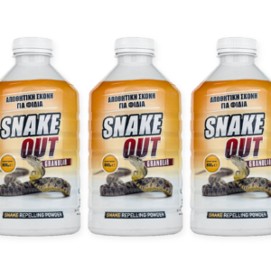 Snake out - Απωθητική σκόνη για Φίδια 3Χ800gr